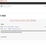 如何在文章中新增連結或按鈕